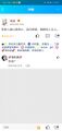 我没有做错任何事！