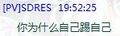 2025年9月4日 (四) 16:05版本的缩略图