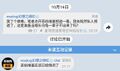 2025年10月16日 (四) 15:10版本的缩略图