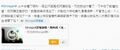 自恋