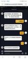 此事很冒险！（原作者忠告）