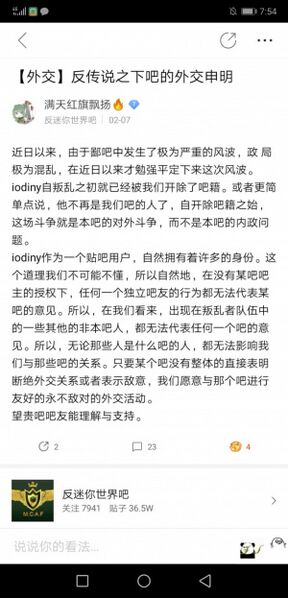 文件:黑屁猴子.jpg