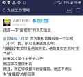 我也会出道