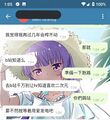 2026年9月16日 (三) 18:58版本的缩略图