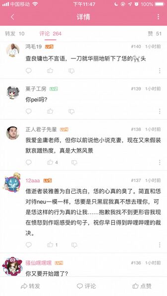 文件:Cv1418913-1.jpg