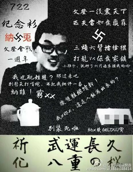 文件:HJS8.jpeg