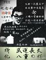 2025年7月27日 (日) 05:52版本的缩略图