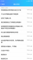 伊朗首席科学家