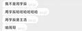 2026年1月3日 (六) 00:21版本的缩略图