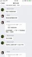 2026年2月26日 (四) 20:44版本的缩略图