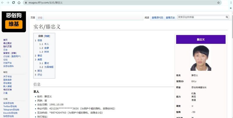 文件:恶俗狗t91.jpg