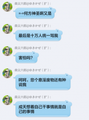 赫赫军威
