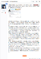 2025年7月12日 (六) 02:33版本的缩略图