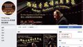 香港爱乐管弦乐团关注数400