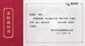 2025年11月11日 (二) 15:08版本的缩略图