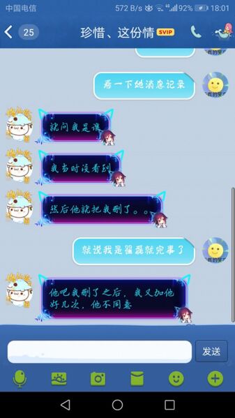 文件:Shuanghuangxi1.jpg