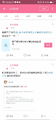 2025年6月19日 (四) 23:28版本的缩略图