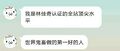 2025年9月4日 (四) 16:05版本的缩略图