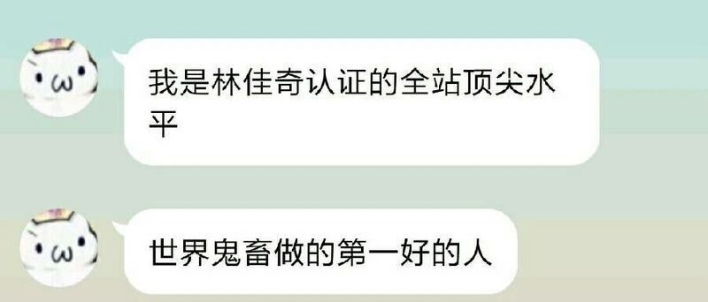 文件:QQ图片20151025113623.jpg