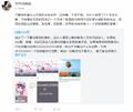 2026年2月26日 (四) 20:44版本的缩略图