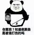 2026年2月26日 (四) 20:43版本的缩略图
