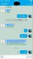 厕所偷窥未遂的魏逸霖