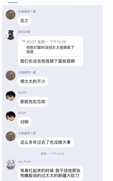 文件:QQ图片20190801120931.png