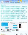 你们这群肮脏的东西竟敢骂本大佐亲妈
