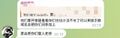2026年1月5日 (一) 06:52版本的缩略图