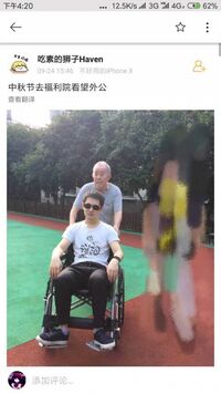 带孝子林佳奇