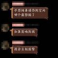 2026年9月16日 (三) 19:00版本的缩略图