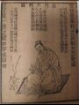 2025年8月1日 (五) 13:16版本的缩略图