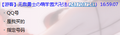 2025年9月4日 (四) 16:05版本的缩略图