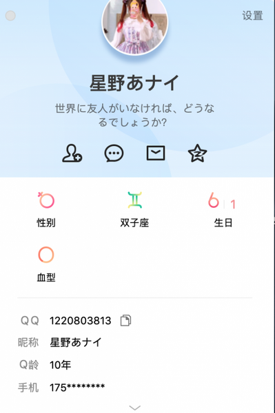 文件:“姐姐”.png