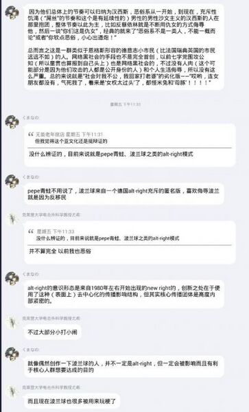 文件:林飞钦点恶俗1.jpg