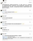 被刷楼的王壬俊