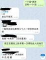 牛燕萍、皮燕萍