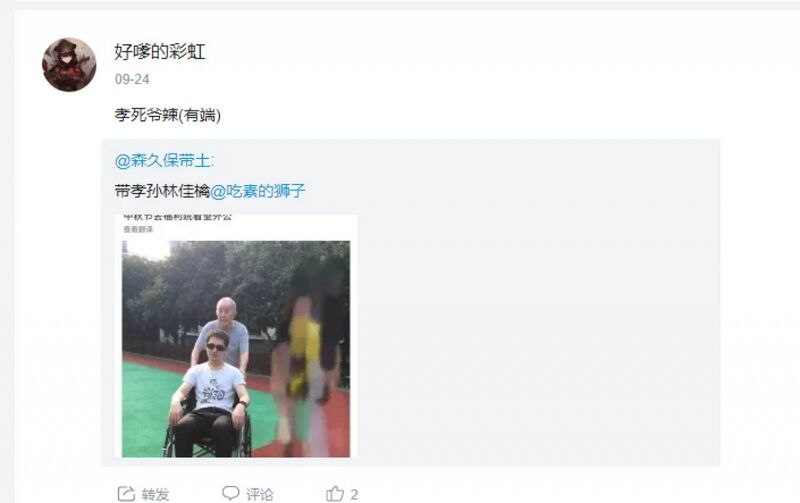 文件:Cv1230760-4.jpeg