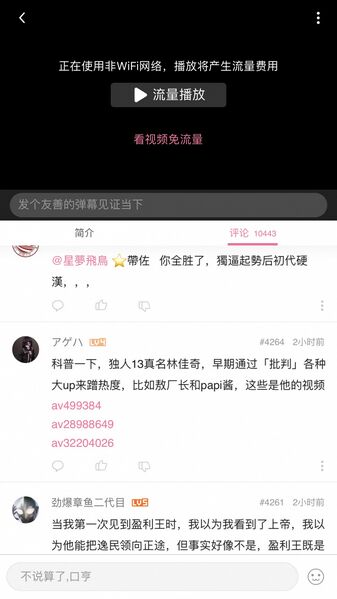 文件:Cv1265560-7.jpeg