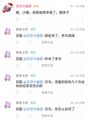 我举报的