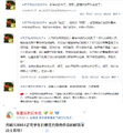 2025年12月21日 (日) 04:17版本的缩略图