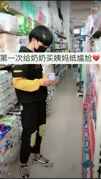 快手肖农农