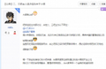 2026年9月16日 (三) 18:59版本的缩略图