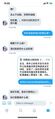 2026年2月17日 (二) 11:26版本的缩略图