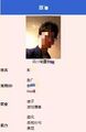 2025年6月19日 (四) 23:28版本的缩略图