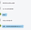 钦点
