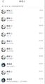 2025年7月25日 (五) 16:41版本的缩略图