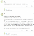 据理力争
