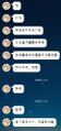 2025年7月12日 (六) 02:33版本的缩略图