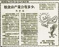 2026年2月26日 (四) 20:41版本的缩略图